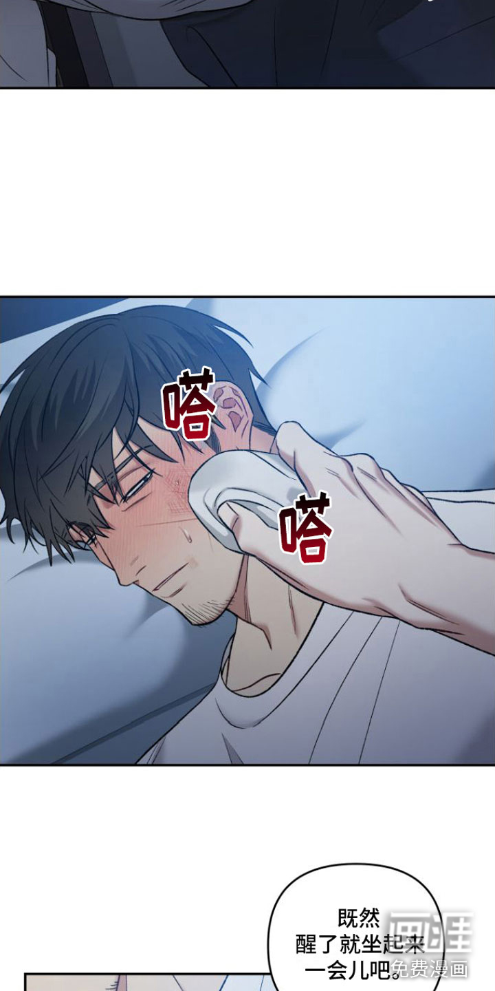 第6话：第6章：安慰预览分镜