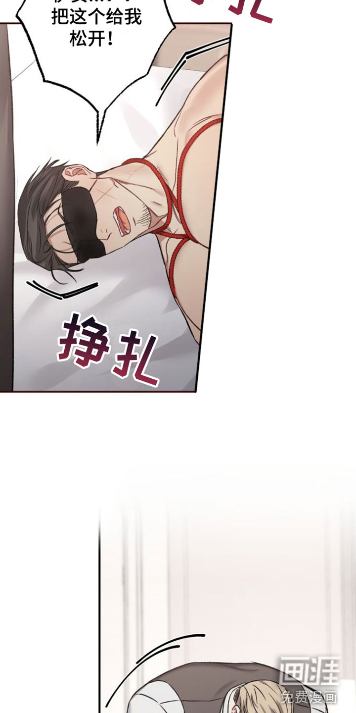 第9话：第9章：狗东西们预览分镜