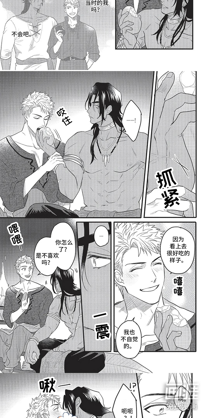第13话：第13章：宴会预览分镜