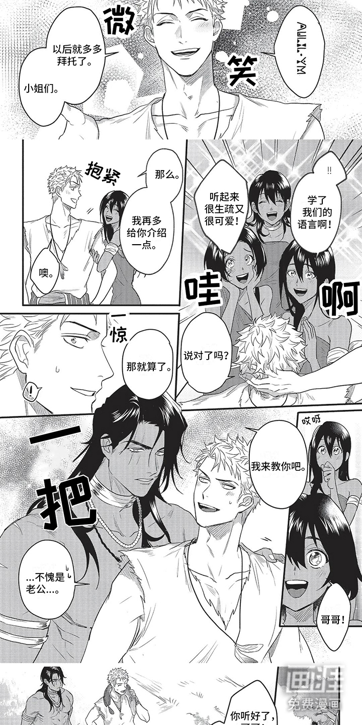 第15话：第15章：晕倒预览分镜