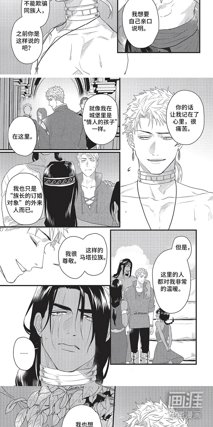 依靠(完结)