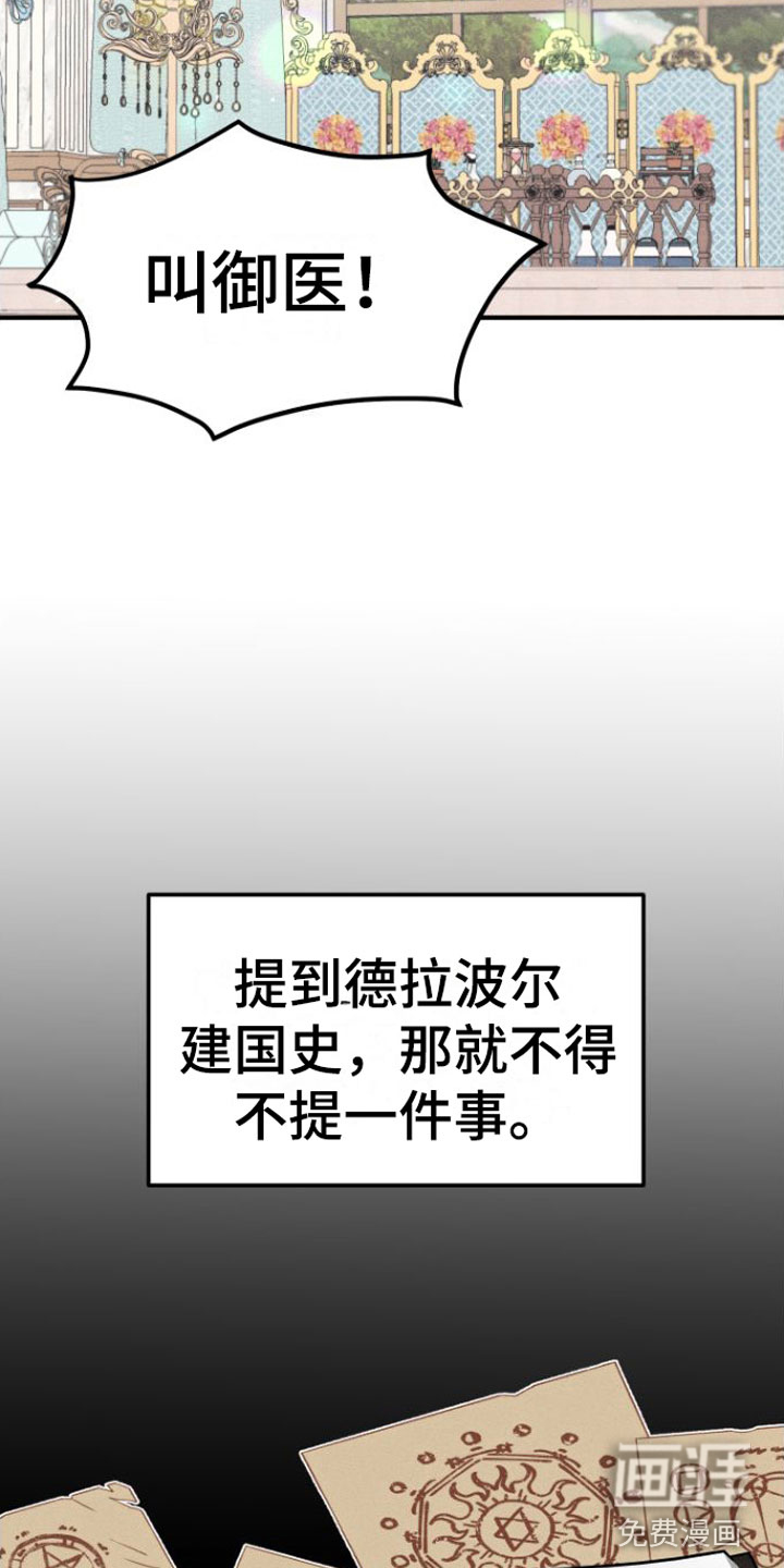第4话：第4章：看着我预览分镜
