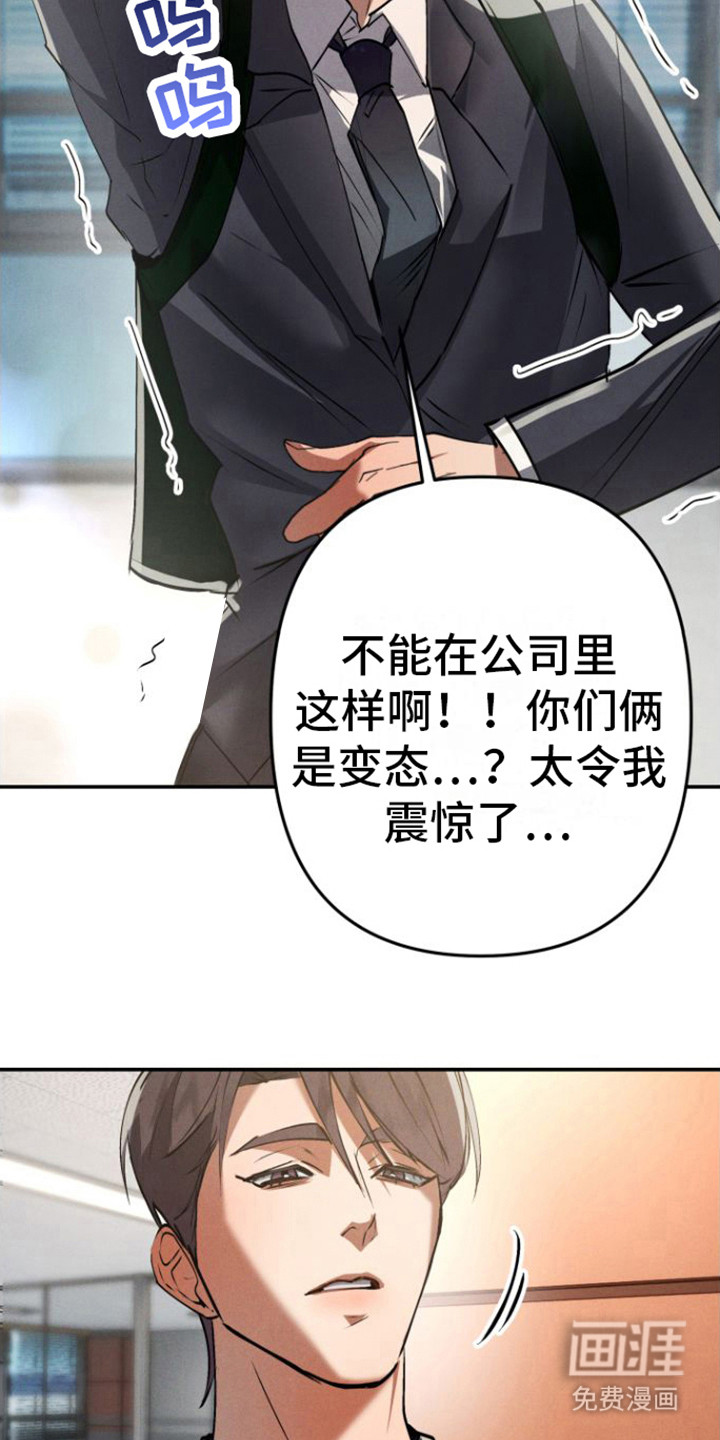 第6话：第6章：酒店预览分镜