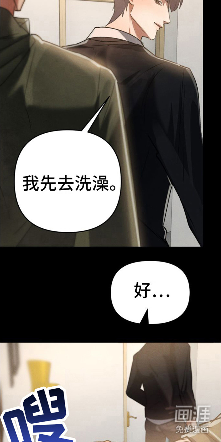 第10话：第10章：反抗失败预览分镜