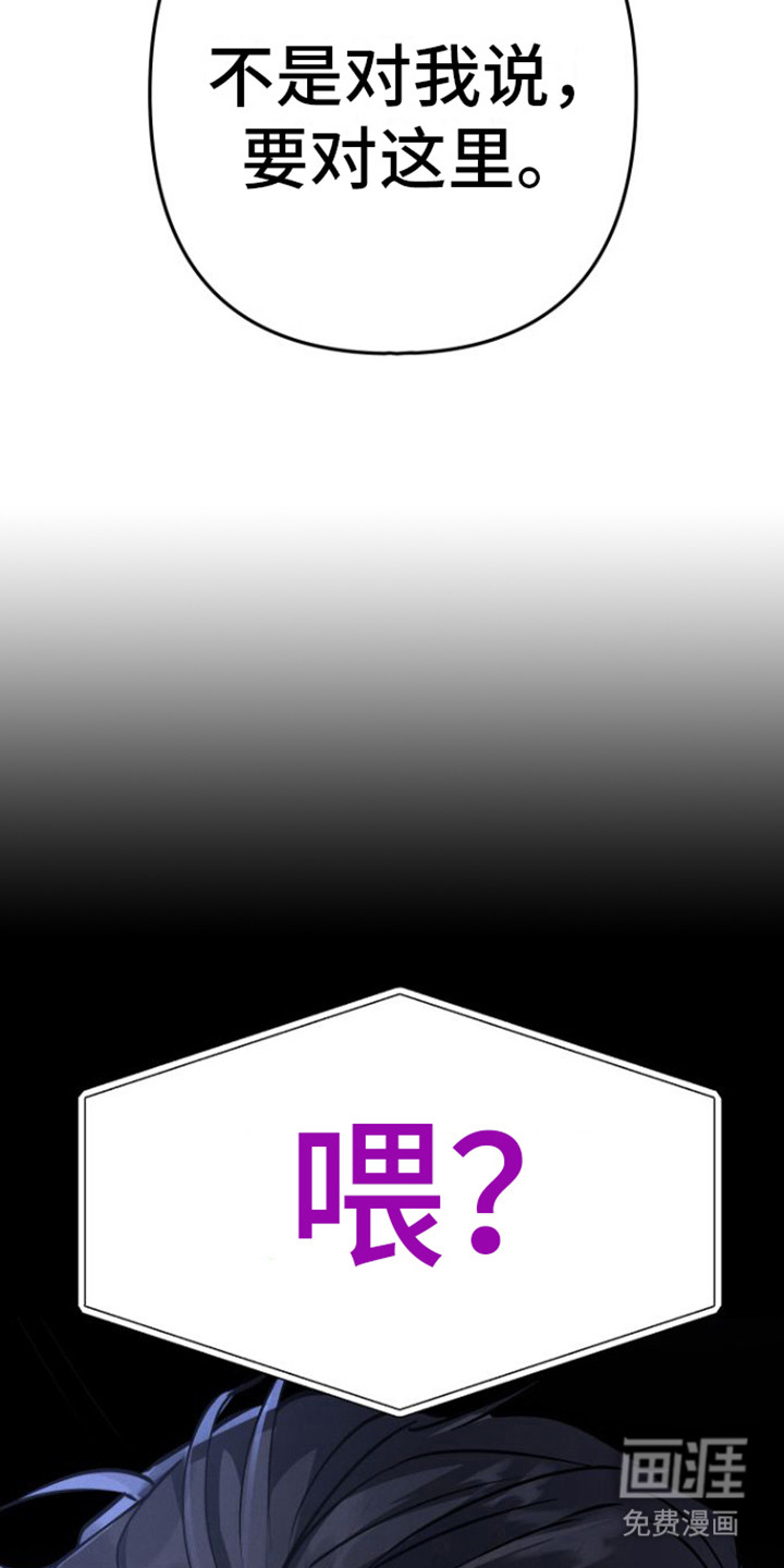 第11话：第11章：诛心预览分镜
