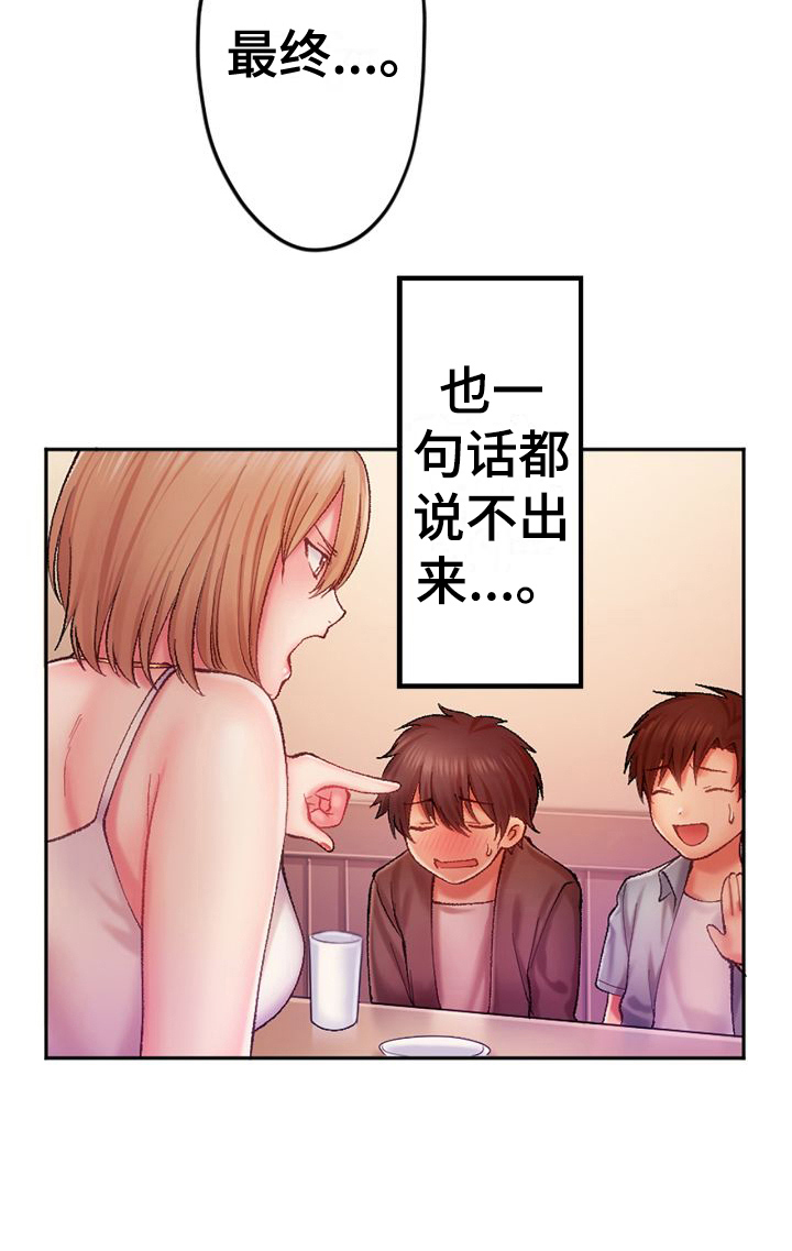 第6话：第6章：情不自禁预览分镜