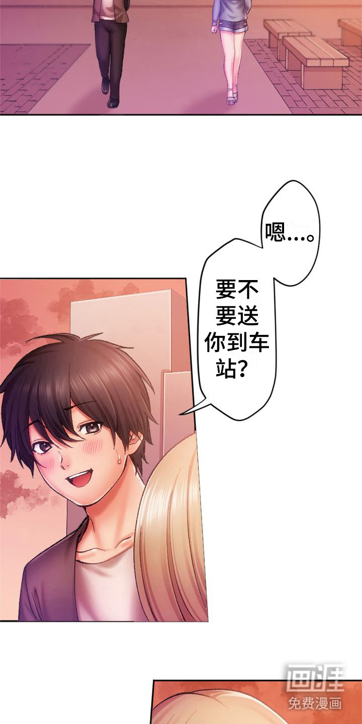 第10话：第10章：顺水推舟预览分镜