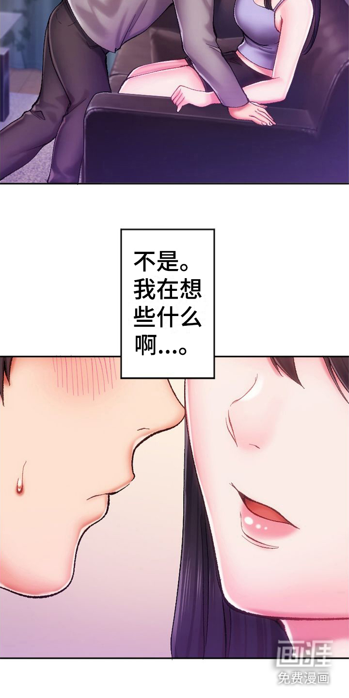 第12话：第12章：不承认预览分镜