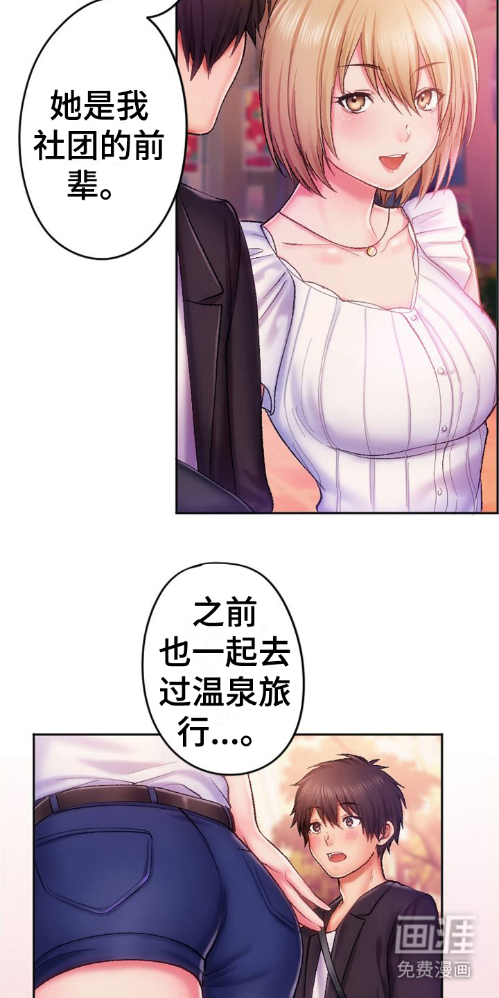 第14话：第14章：看电影预览分镜