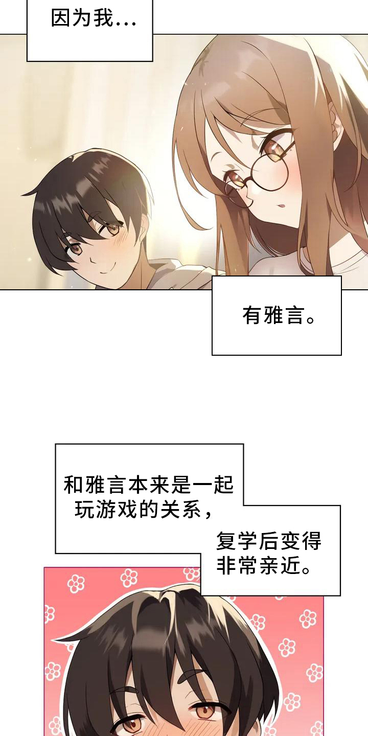 第1话：第1章：机会预览分镜