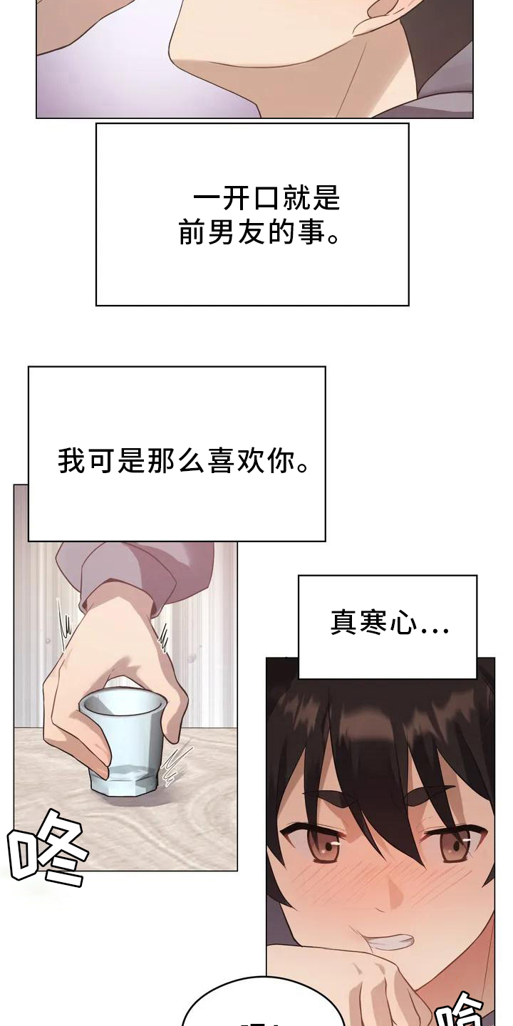 第2话：第2章：太小预览分镜