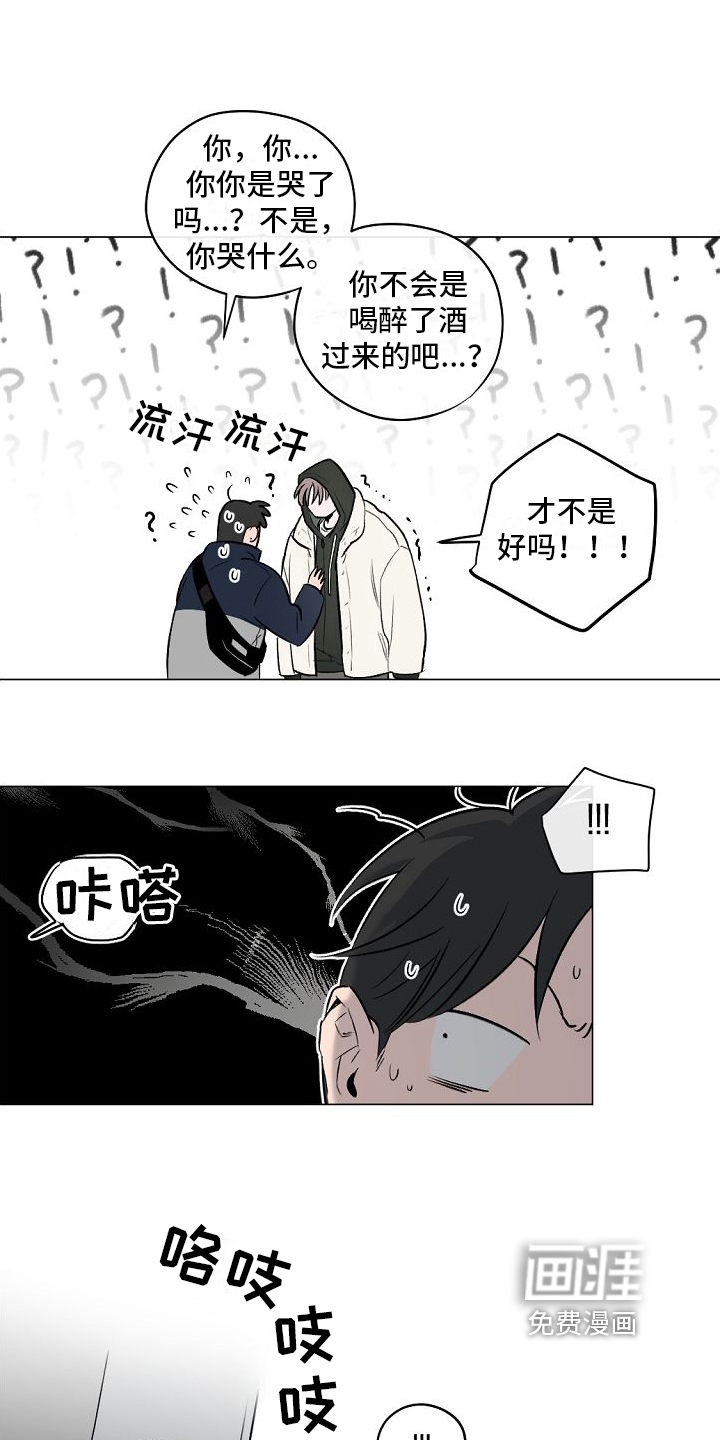 第10话：第10章：真心的预览分镜