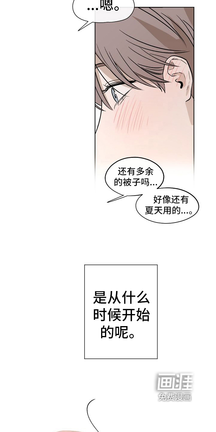 第12话：第12章：开始预览分镜