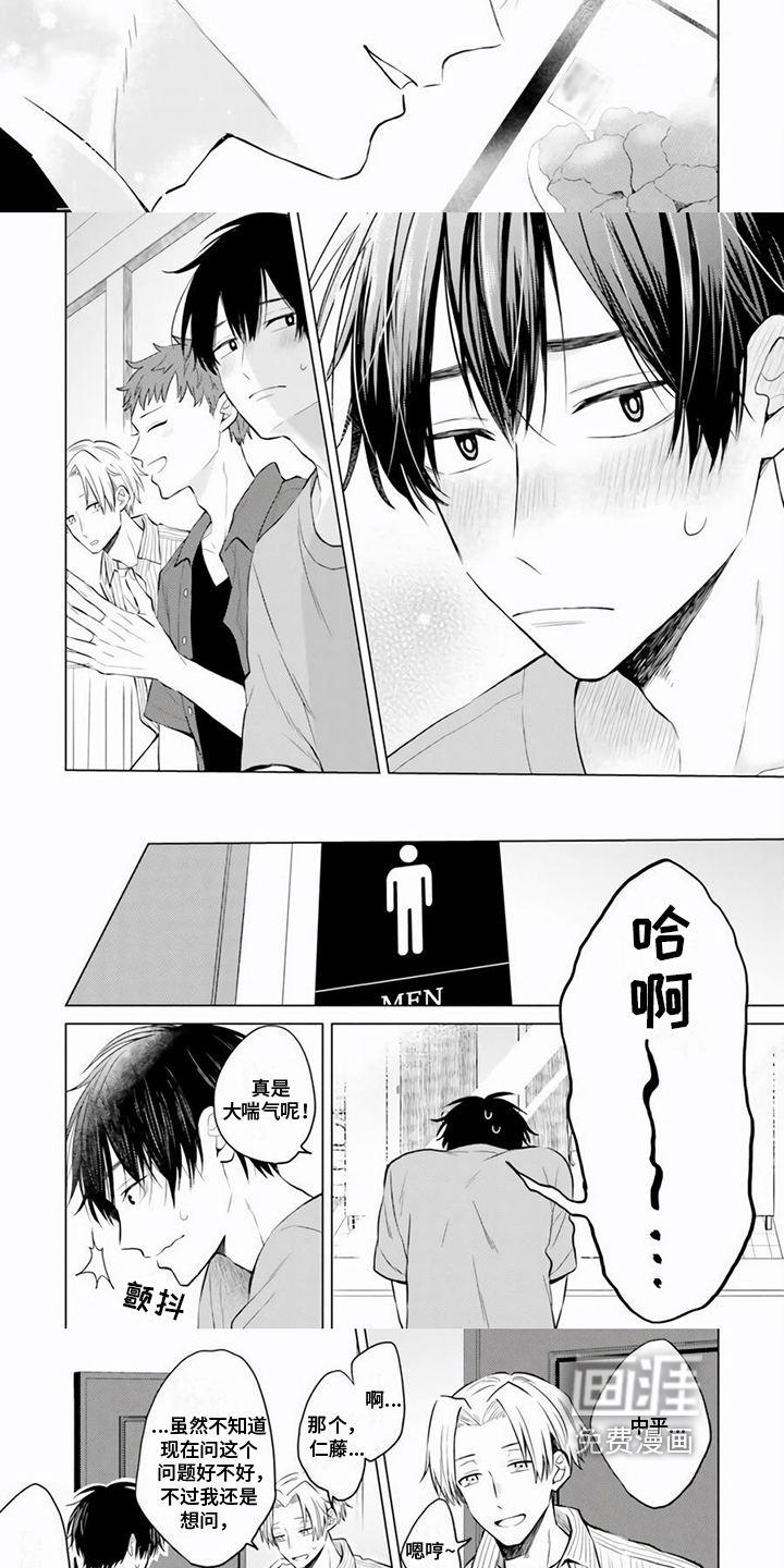 第15话：第15章：回答预览分镜