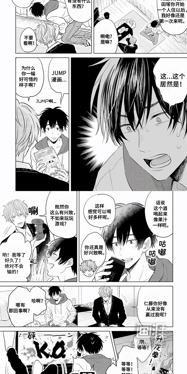 第18话：第18章：醉酒预览分镜