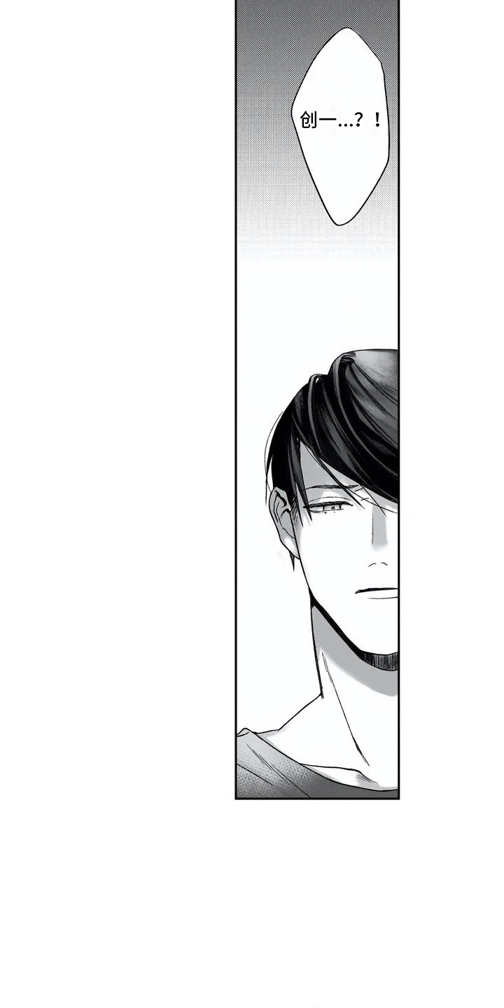 第3话：第3章：撒酒疯预览分镜