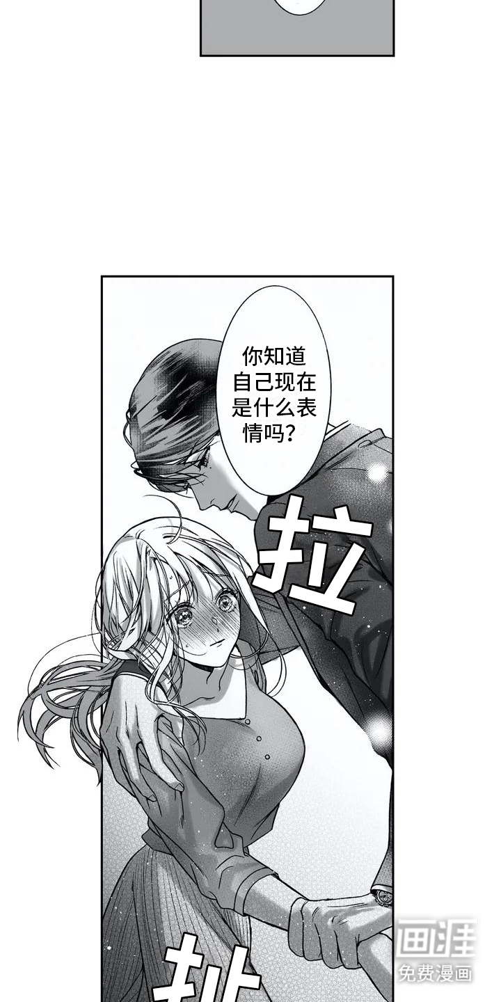 第5话：第5章：表情预览分镜