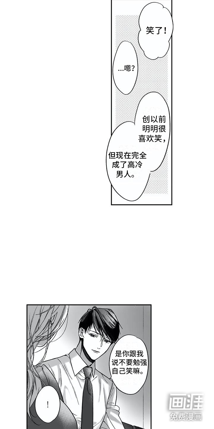 第10话：第10章：胆小鬼预览分镜