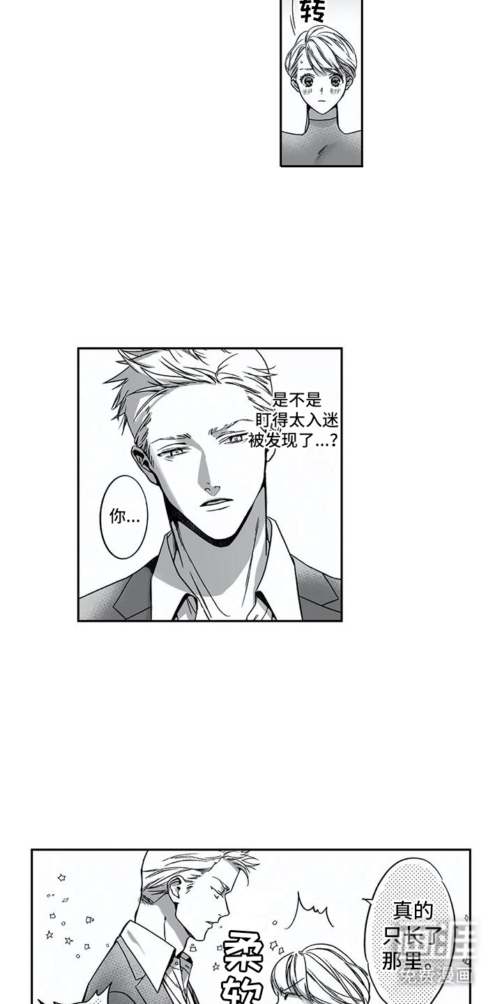 第13话：第13章：捉弄预览分镜