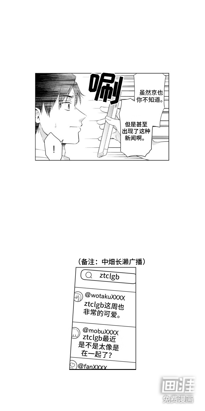 第18话：第18章：评论预览分镜