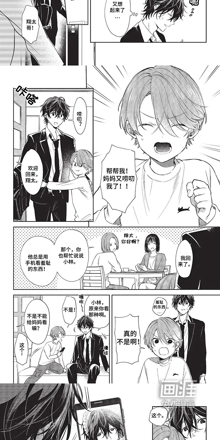 第15话：第15章：证人预览分镜