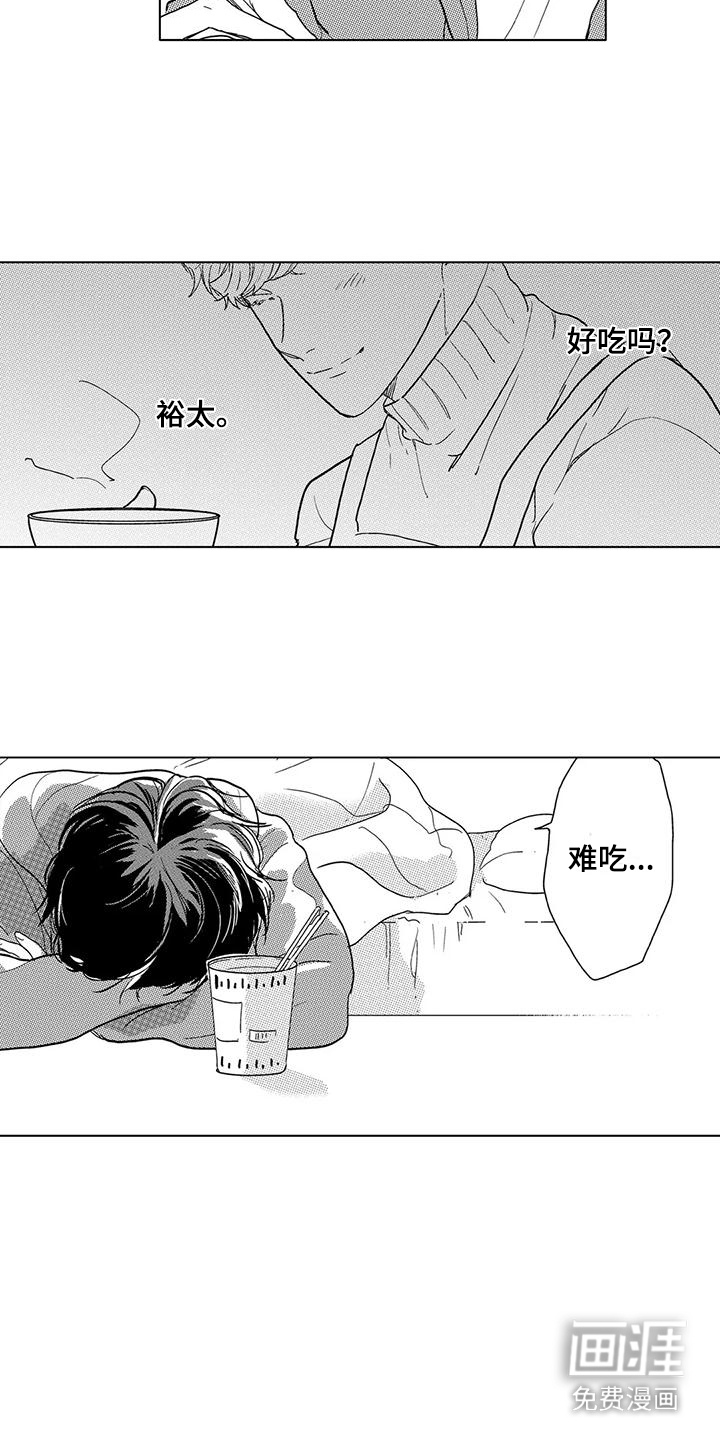 第18话：第18章：变化预览分镜