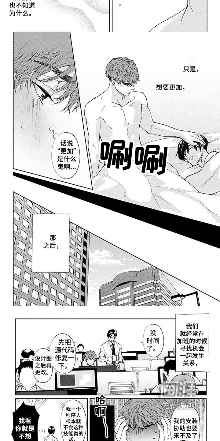 第6话：第6章：笨蛋预览分镜