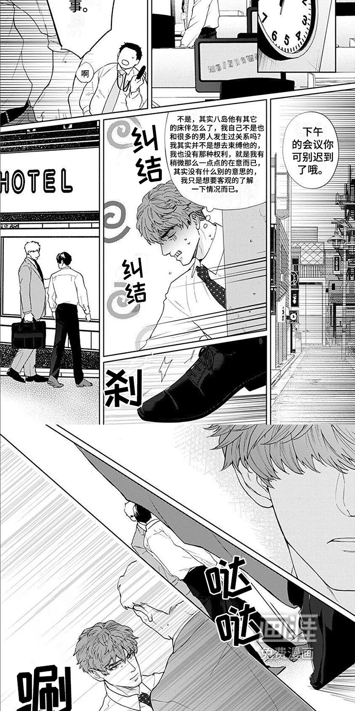 第7话：第7章：负责预览分镜
