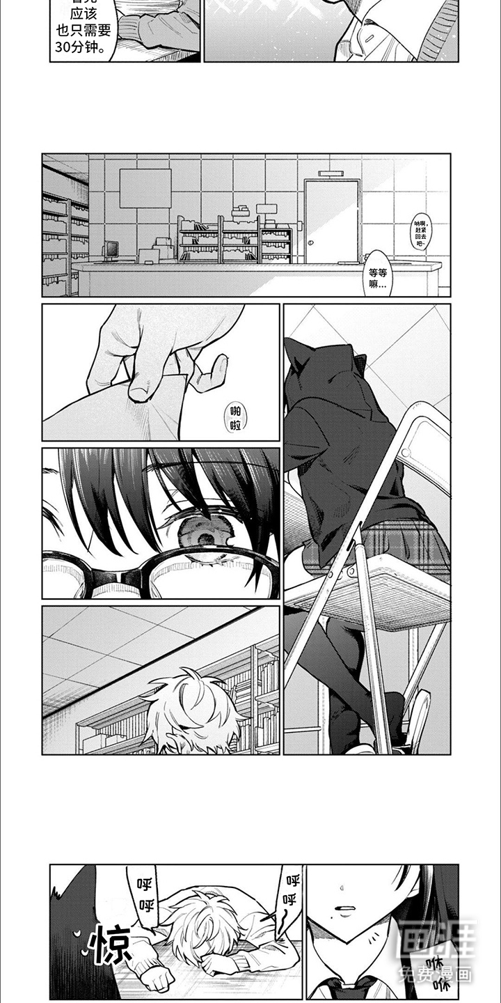 第10话：第10章：第一弹预览分镜
