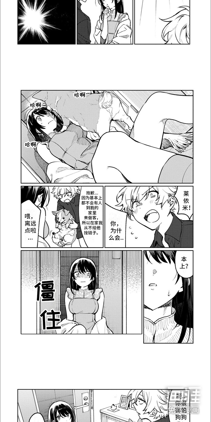 第13话：第13章：眼罩预览分镜