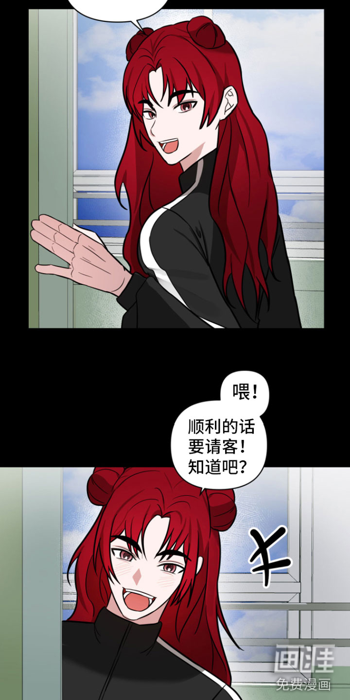 第8话：第8章：有话说预览分镜