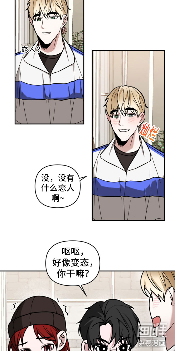 第10话：第10章：风评不好预览分镜