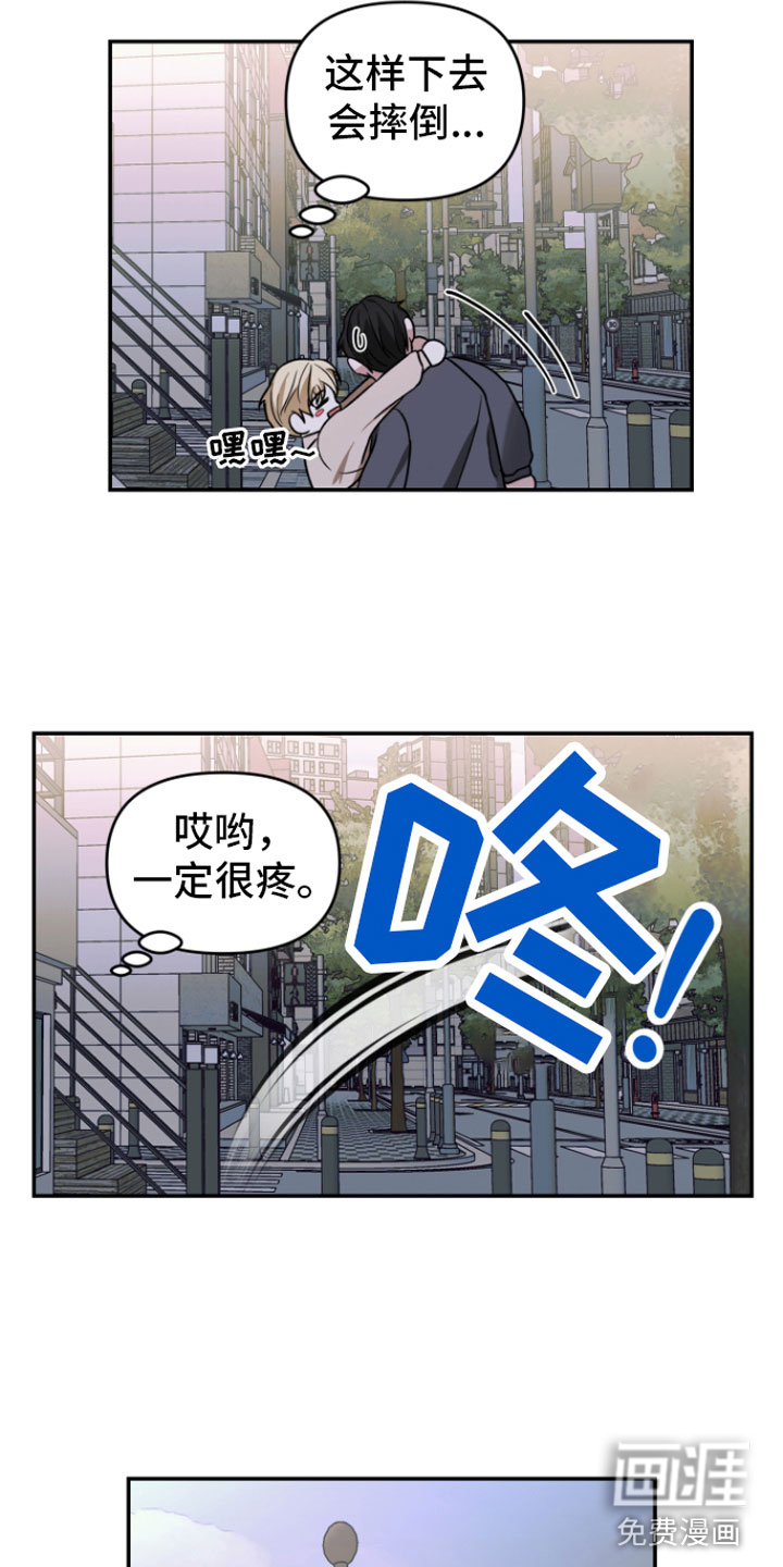 第14话：第14章：过去预览分镜