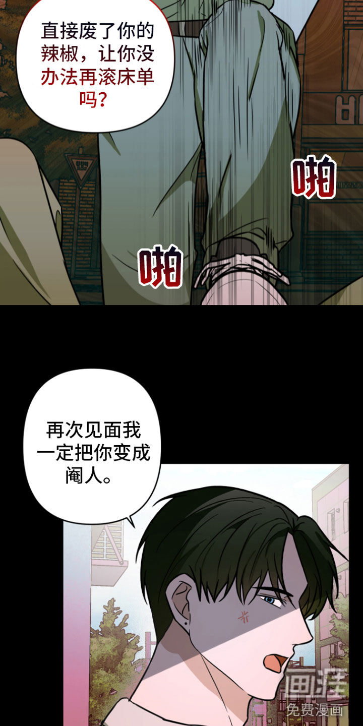 第15话：第15章：很难过预览分镜