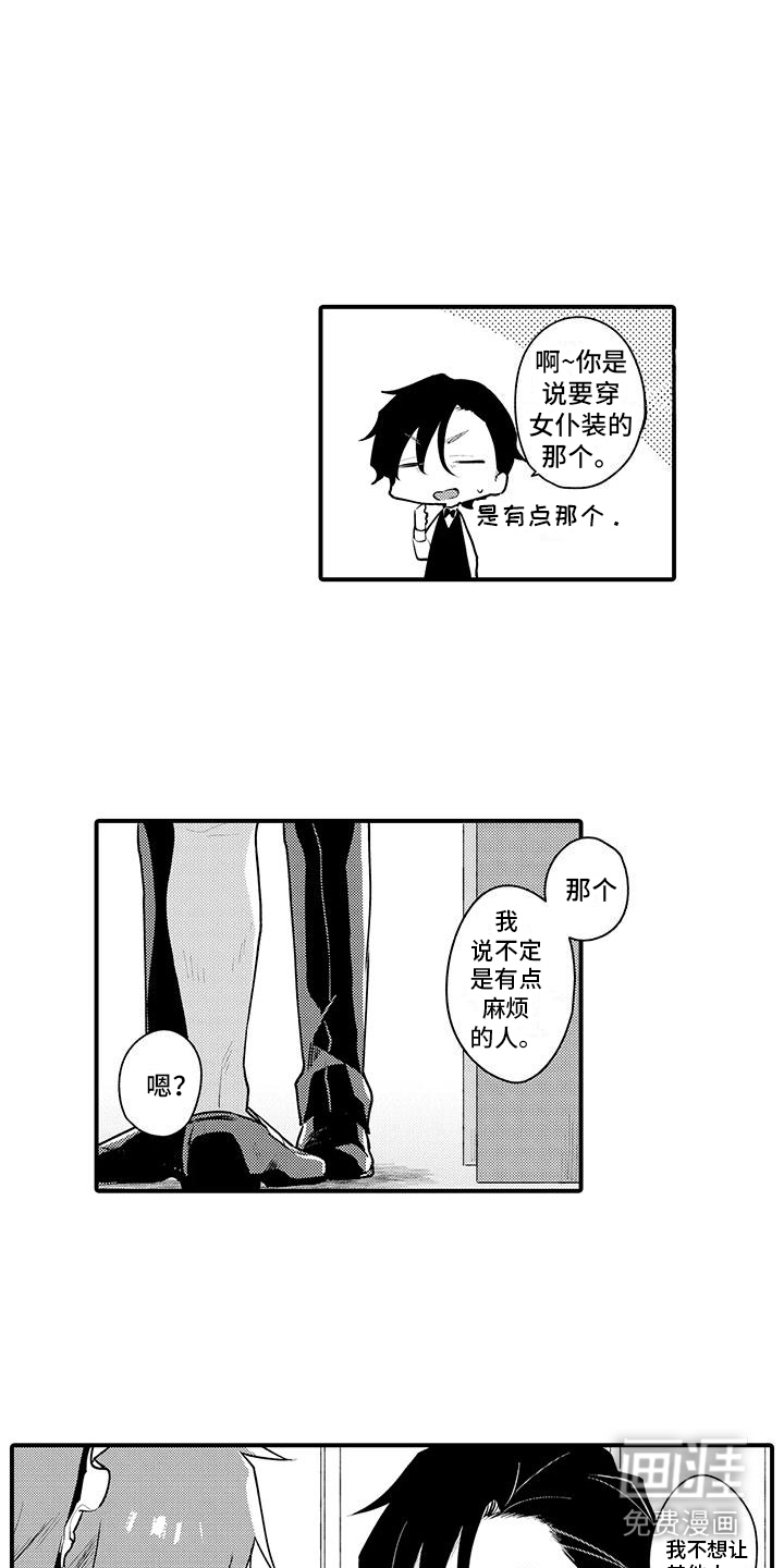 第6话：第6章： 嫉妒预览分镜
