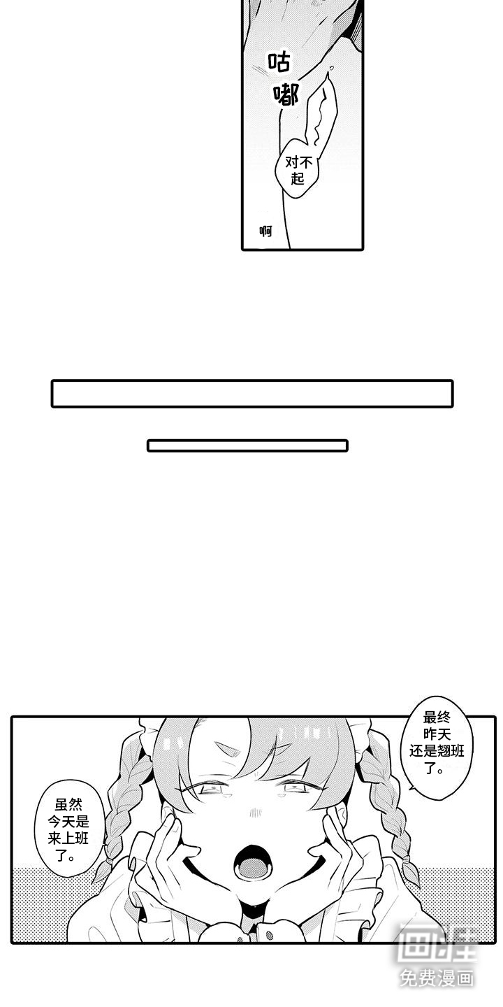 第7话：第7章：唠叨预览分镜