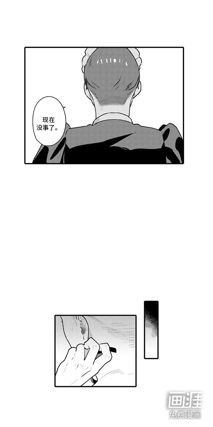 第8话：第8章：安慰预览分镜