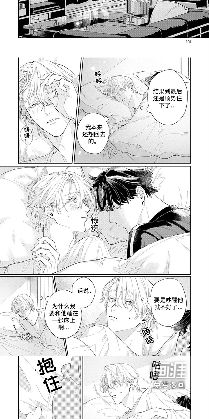 第10话：第10章：改变预览分镜