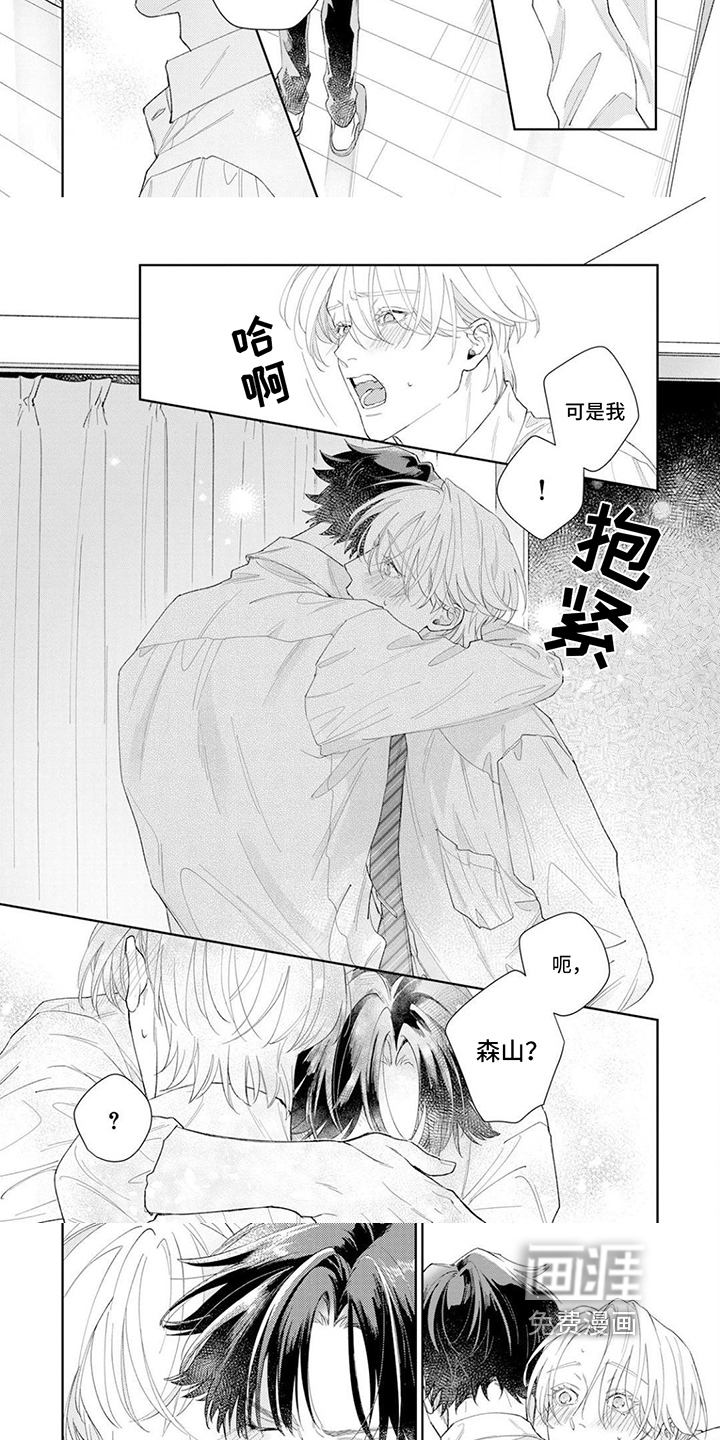第16话：第16章：表白预览分镜