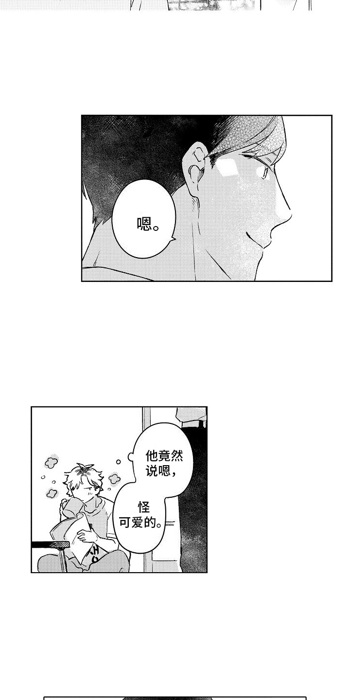 第3话：第3章：不再拍照预览分镜