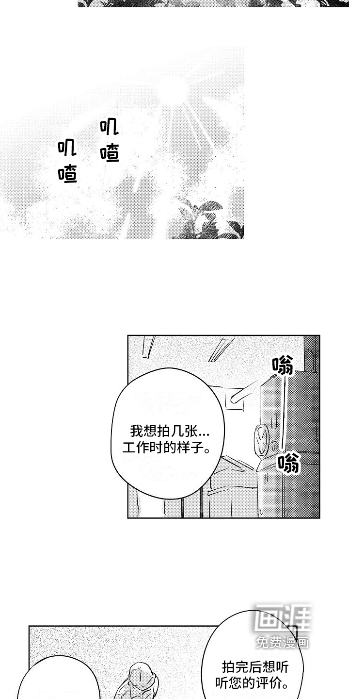 第4话：第4章：巧遇预览分镜