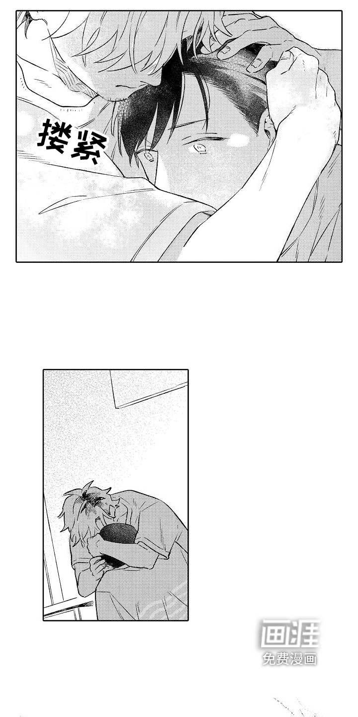 第7话：第7章：建议预览分镜