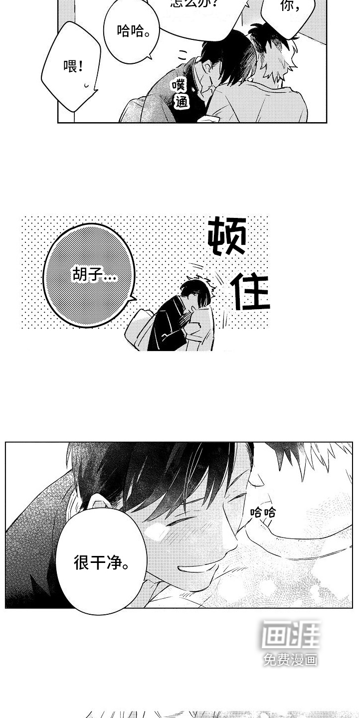 第11话：第11章：成为恋人预览分镜
