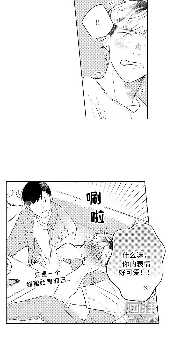 第15话：第15章：想要变成大人预览分镜