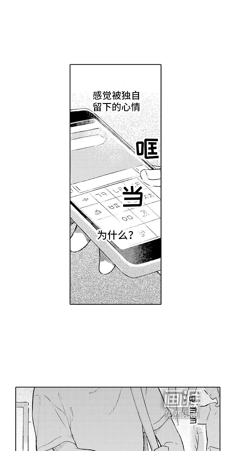 第17话：第17章：回家预览分镜
