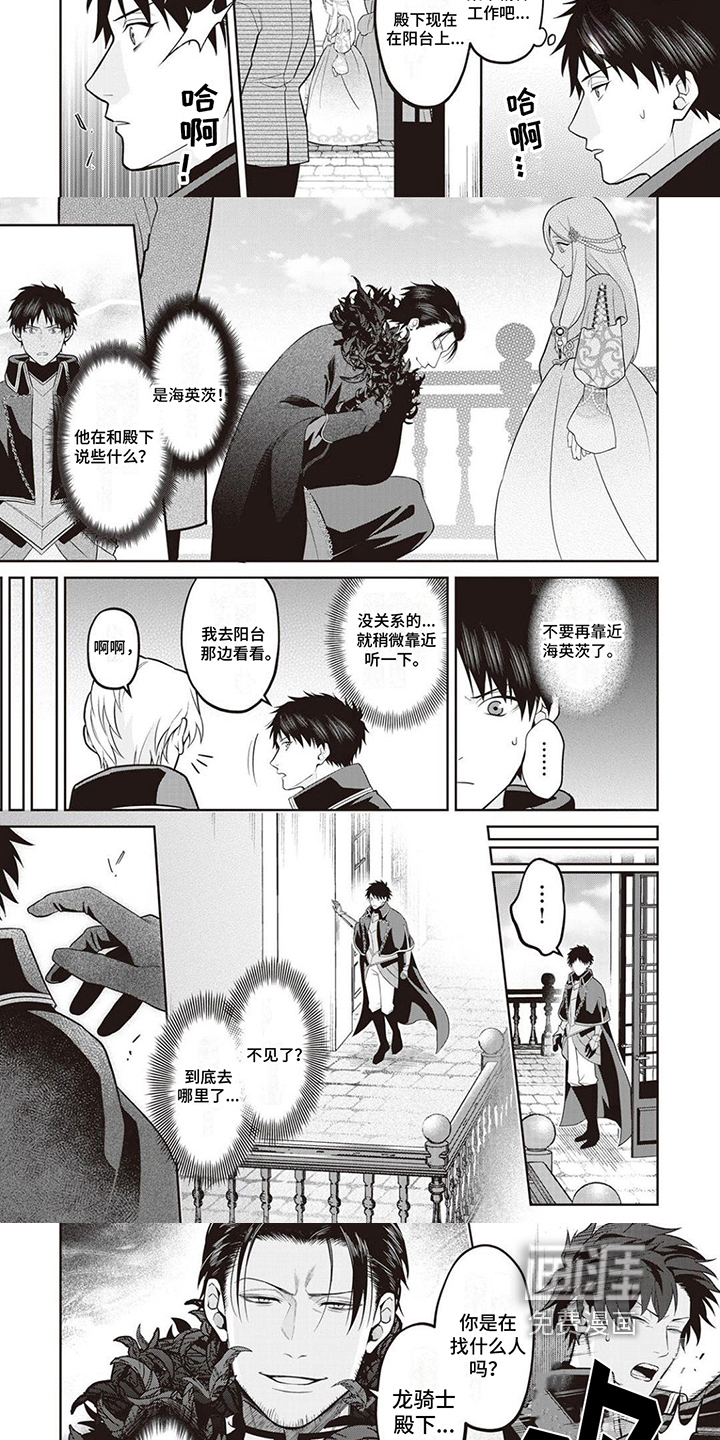 第18话：第18章：目标预览分镜