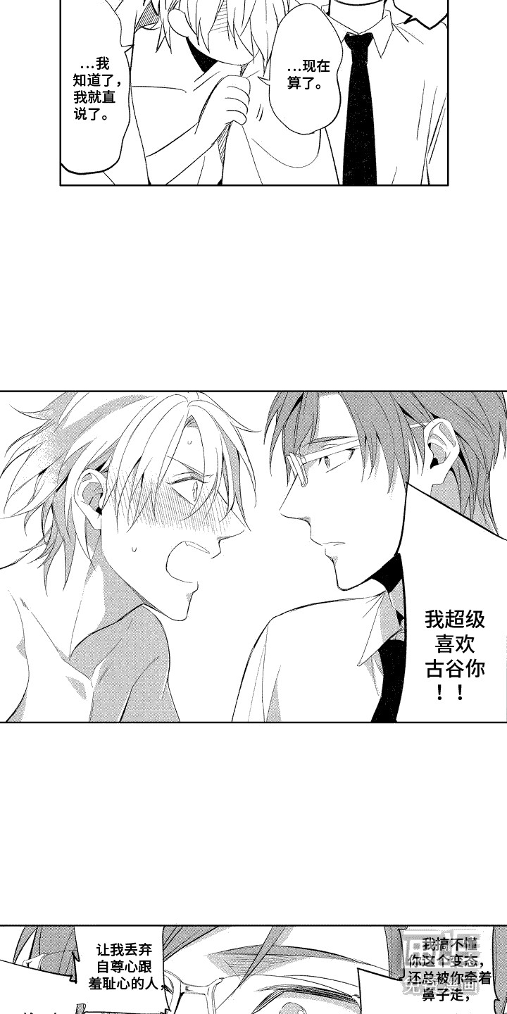 第6话：第6章：欢迎预览分镜
