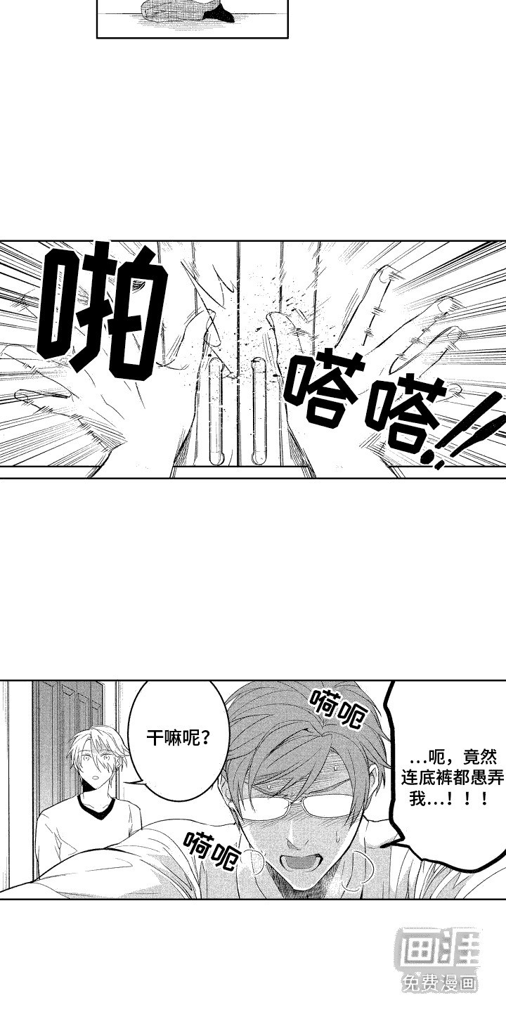 第12话：第12章：洗澡预览分镜