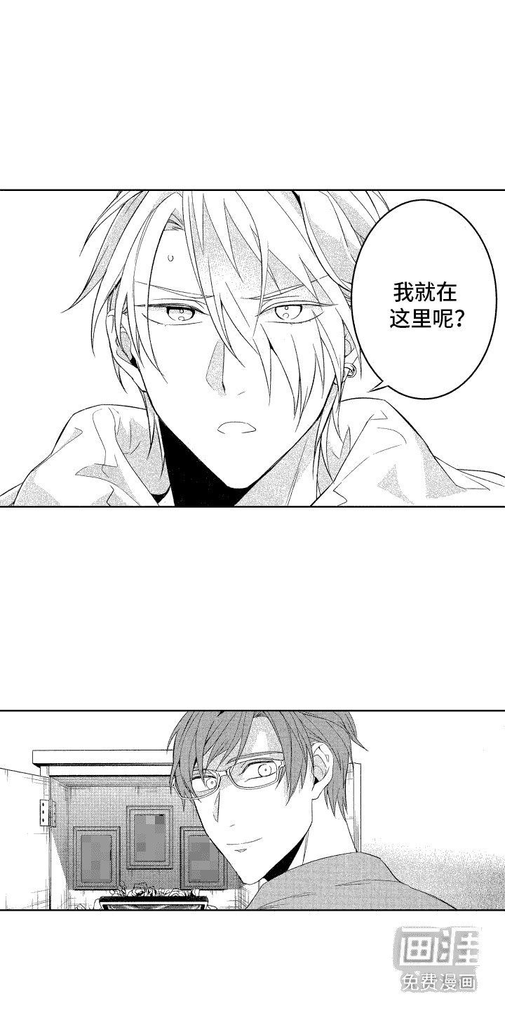第14话：第14章：闹别扭预览分镜