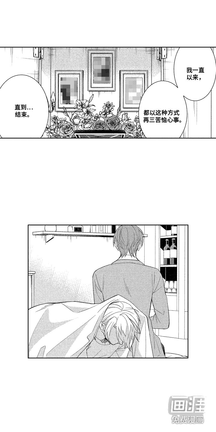 第15话：第15章：真心的预览分镜